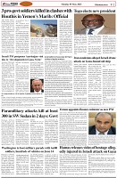 Page-2