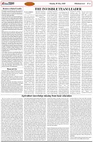 Page-4