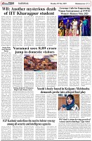 Page-5
