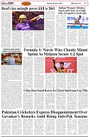 Page-7