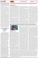 Page-4