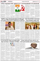 Page-5