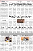 Page-6