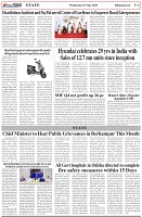 Page-6