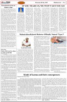 Page-4