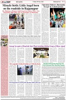Page-8