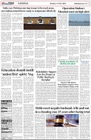 Page-5