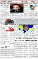 Page-5
