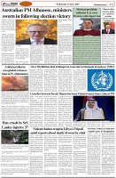 Page-2