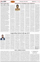 Page-4
