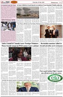 Page-2
