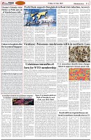 Page-2