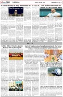Page-5