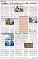 Page-8