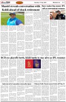 Page-7