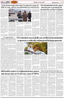 Page-2