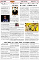 Page-4
