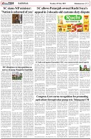 Page-5