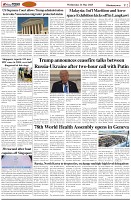 Page-2