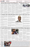 Page-5