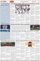 Page-7