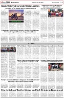 Page-6