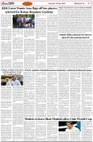 Page-7