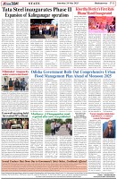 Page-8