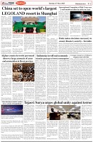 Page-2