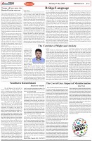 Page-4