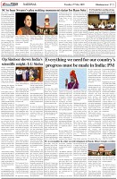 Page-5