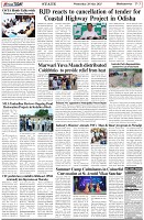 Page-3