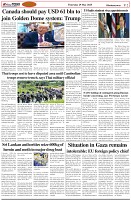Page-2