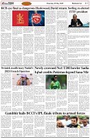 Page-7