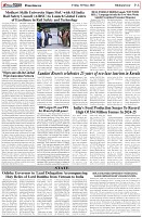 Page-6