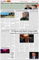 Page-2