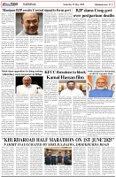 Page-5