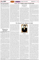 Page-4