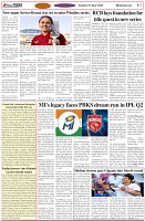 Page-7