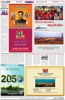Page-8