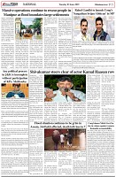 Page-5
