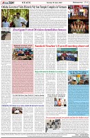 Page-8