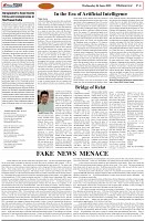 Page-4