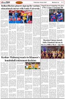 Page-7