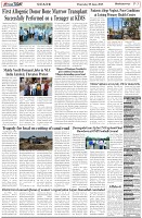 Page-3