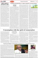 Page-4