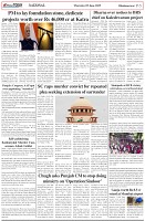 Page-5
