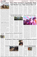 Page-3