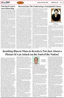 Page-4