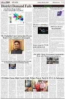 Page-6